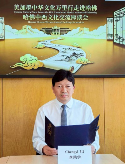 以医为桥通山海 以智为炬耀世界 李乘伊赴美哈佛讲学 赋能中西文明新对话